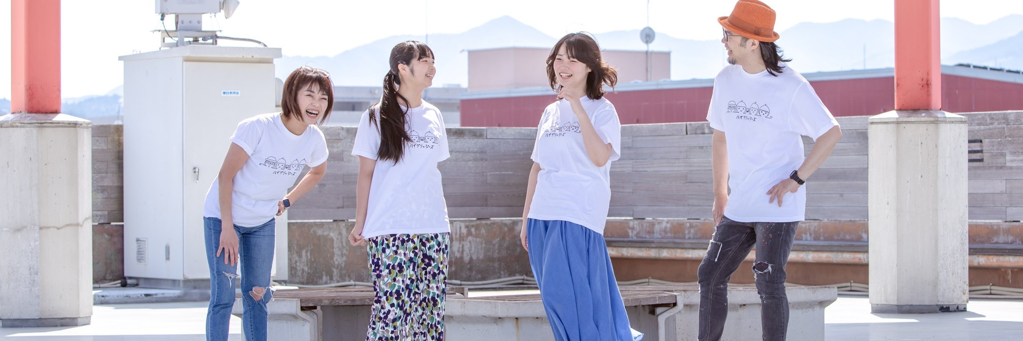 ハイブリッジーズ