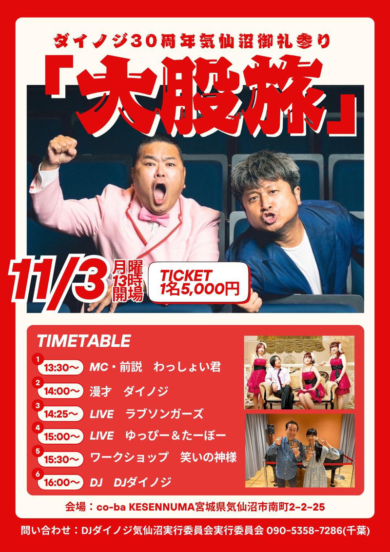 $schedule.caption|escape