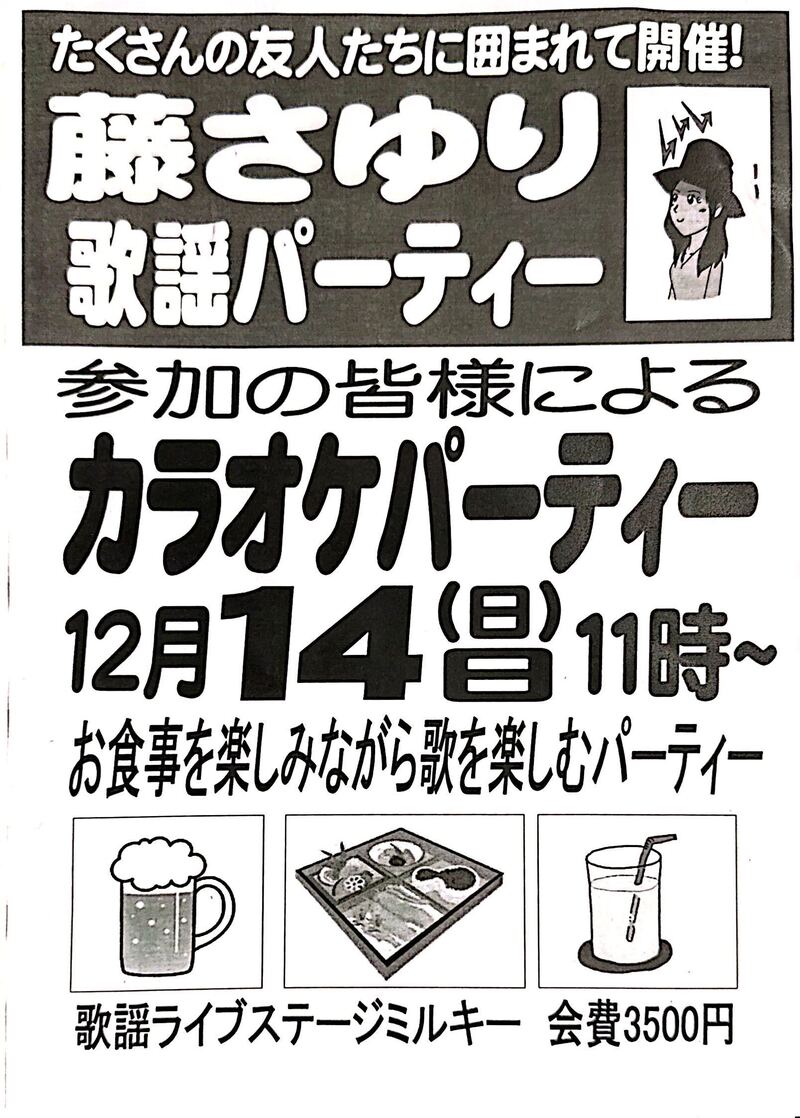 $schedule.caption|escape