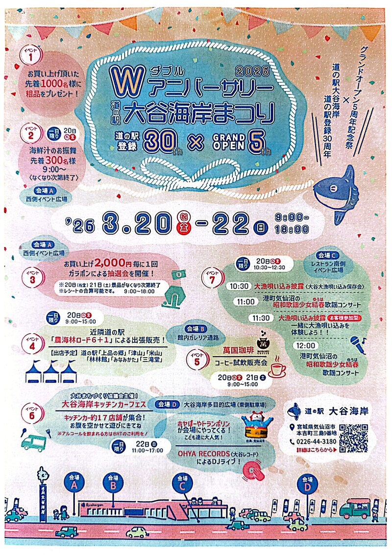 $schedule.caption|escape