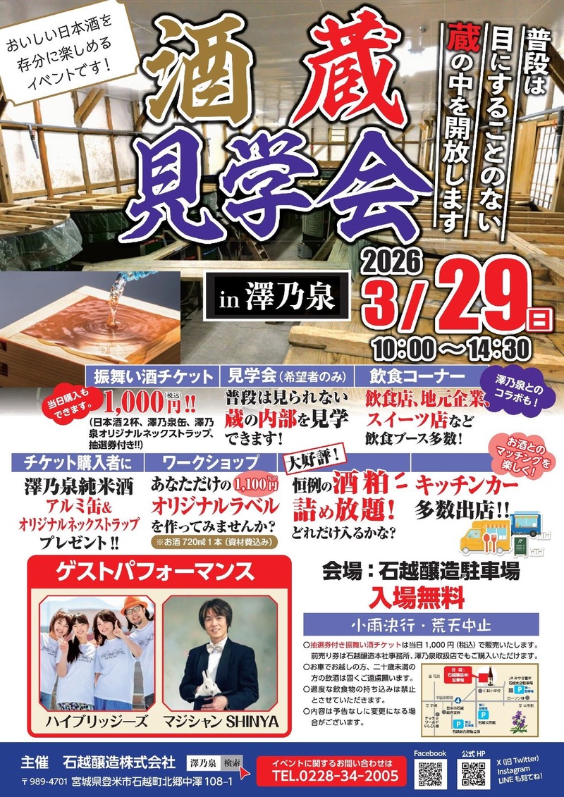 $schedule.caption|escape